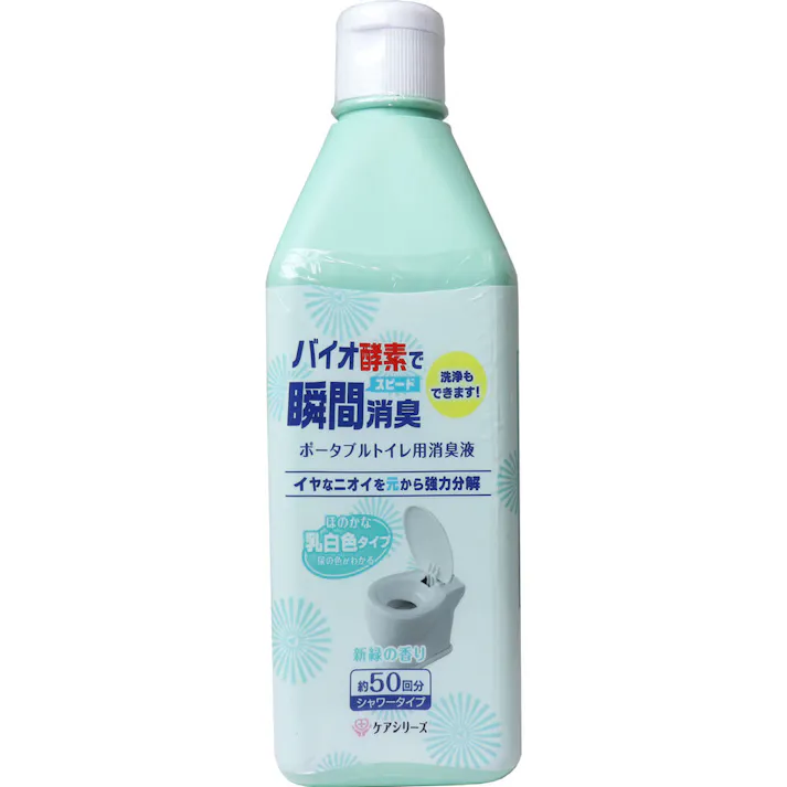 ケアシリーズ ポータブルトイレ用消臭液 新緑の香り シャワータイプ 約50回分 ×1点【送料込み】 #4580497877126