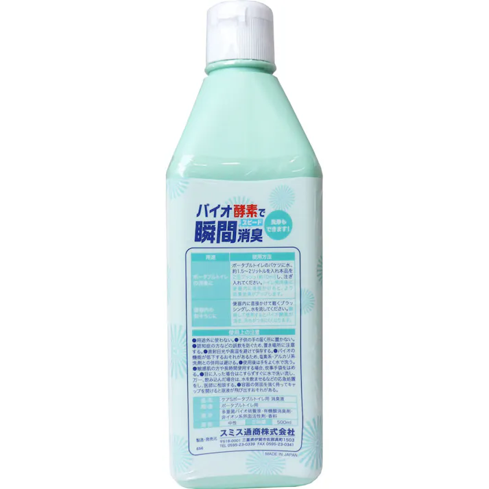 ケアシリーズ ポータブルトイレ用消臭液 新緑の香り シャワータイプ 約50回分 ×1点【送料込み】 #4580497877126