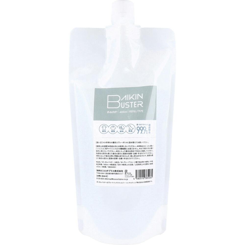 ばいきんバスター 除菌・抗菌スプレー 詰替用 400mL ×1点【送料込み】 ＃4580510385065