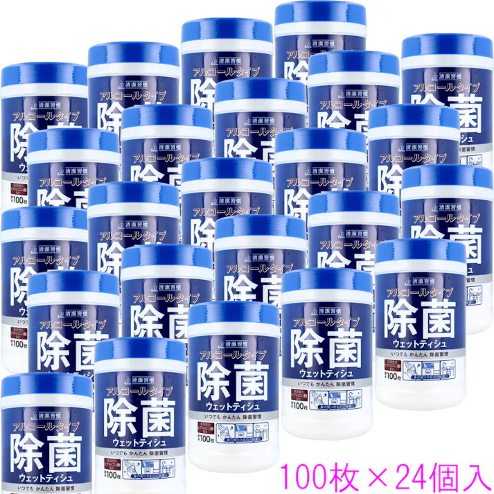 清潔習慣 アルコールタイプ 除菌ウェットティシュ ボトル本体 100枚×24個セット ×1点【送料込み】 #4589596692890