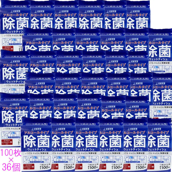 清潔習慣 アルコールタイプ 除菌ウェットティシュ 詰替用 100枚×36個セット【ケース販売】 ×1点【送料込み】 #4589596692906