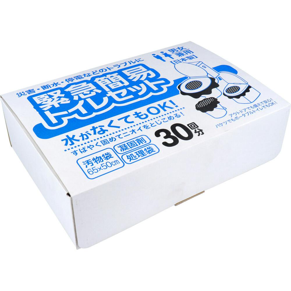 緊急簡易トイレセット 30回分 ×1点【送料込み】 ＃4589596693187