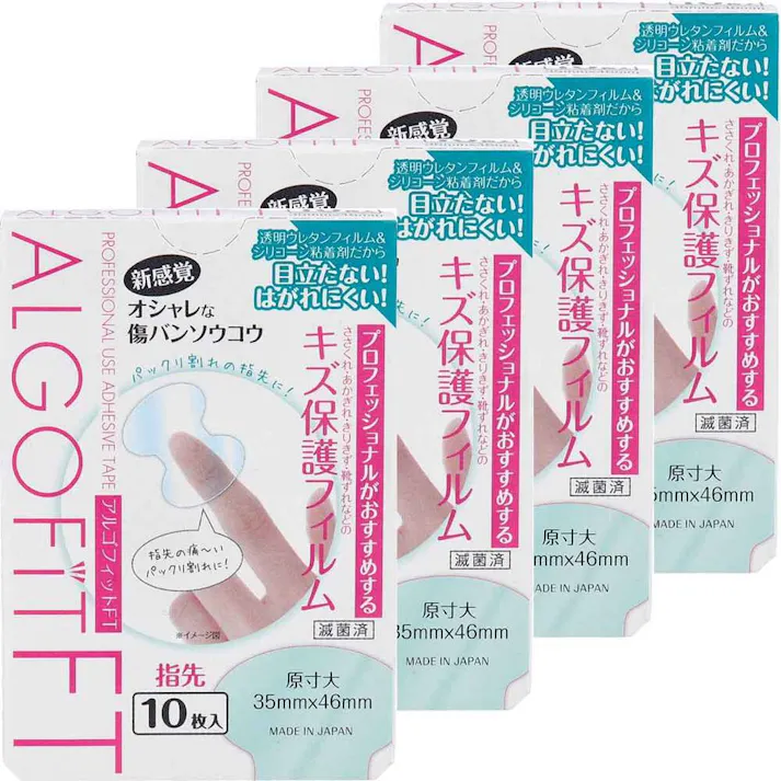 アルゴフィットFT 防水タイプ キズ保護フィルム 指先用 10枚×4個セット ×1点【送料込み】 #4589596693712