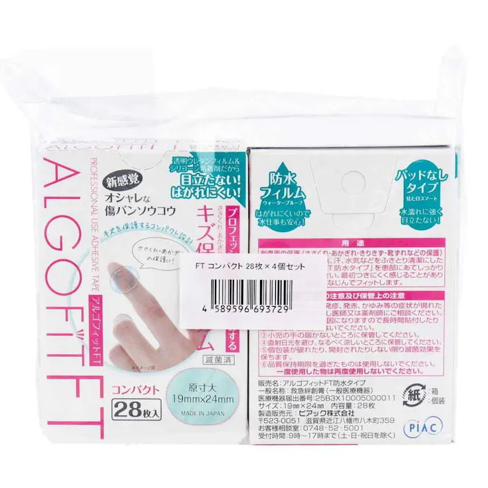 アルゴフィットFT 防水タイプ キズ保護フィルム コンパクトサイズ 28枚×4個セット ×1点【送料込み】 #4589596693729