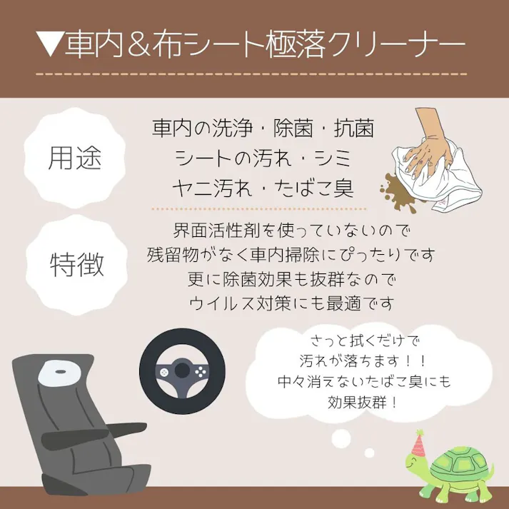 マックスクリーナー 車内&布シート 極落クリーナー 380mL ×1点【送料込み】 #4589779740622