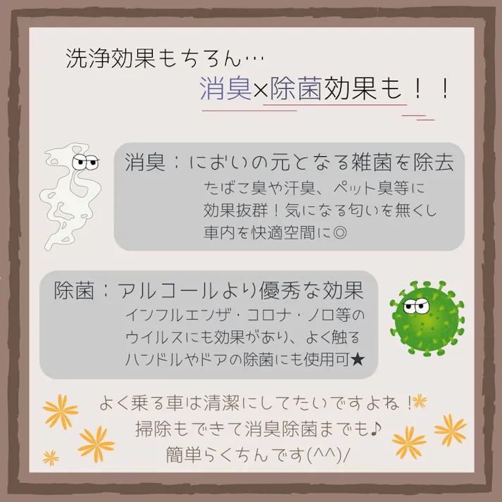 マックスクリーナー 車内&布シート 極落クリーナー 380mL ×1点【送料込み】 #4589779740622
