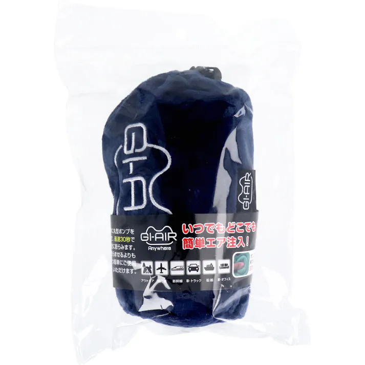 GI-AIR Anywhere ポンプ式ピロー ミッドナイトネイビー HC-041 ×1点【送料込み】 #4589877320290