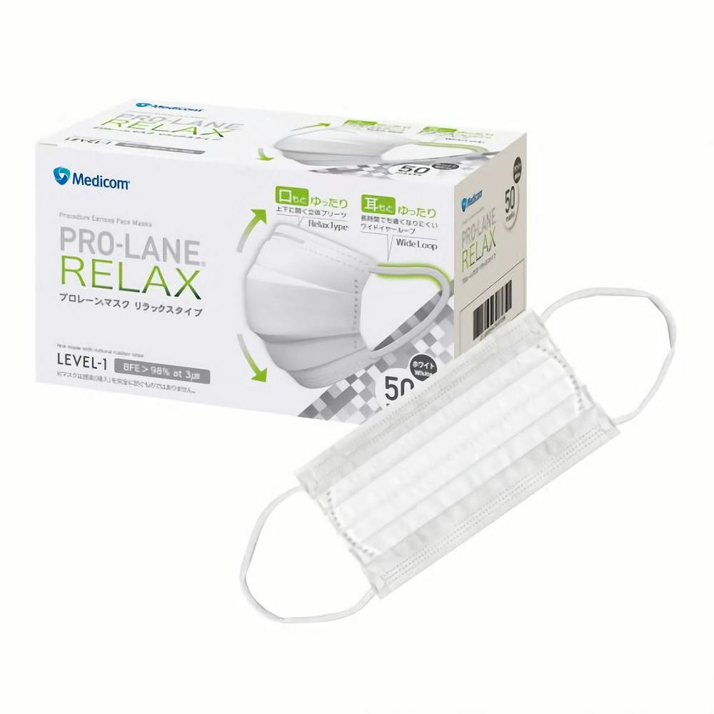 プロレーンマスク リラックスタイプ ホワイト 50枚入 ×1点【送料込み