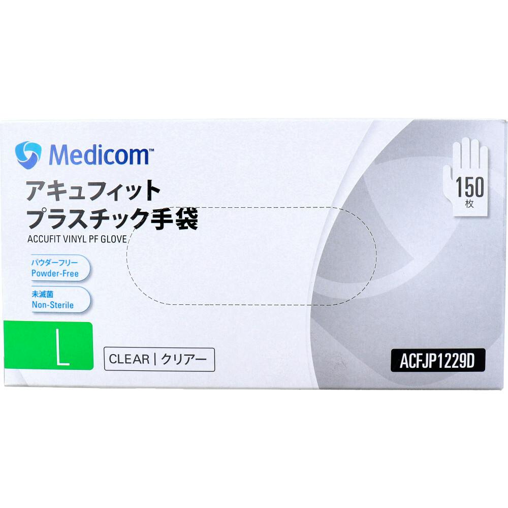 【業務用】アキュフィット プラスチック手袋 パウダーフリー クリアー L 150枚入 ×1点【送料込み】 ＃4894476010382
