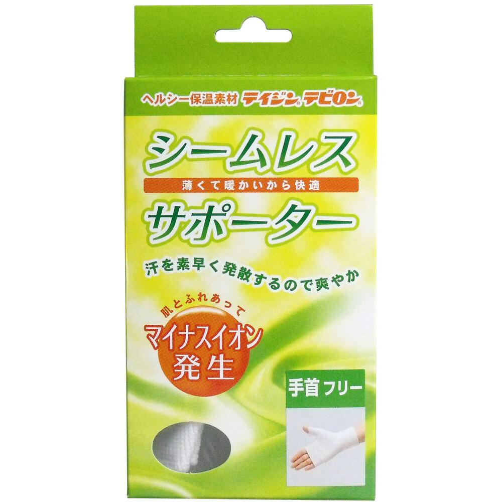 シームレスサポーター 手首用 フリーサイズ 1枚入 ×1点【送料込み】 ＃4900723610783