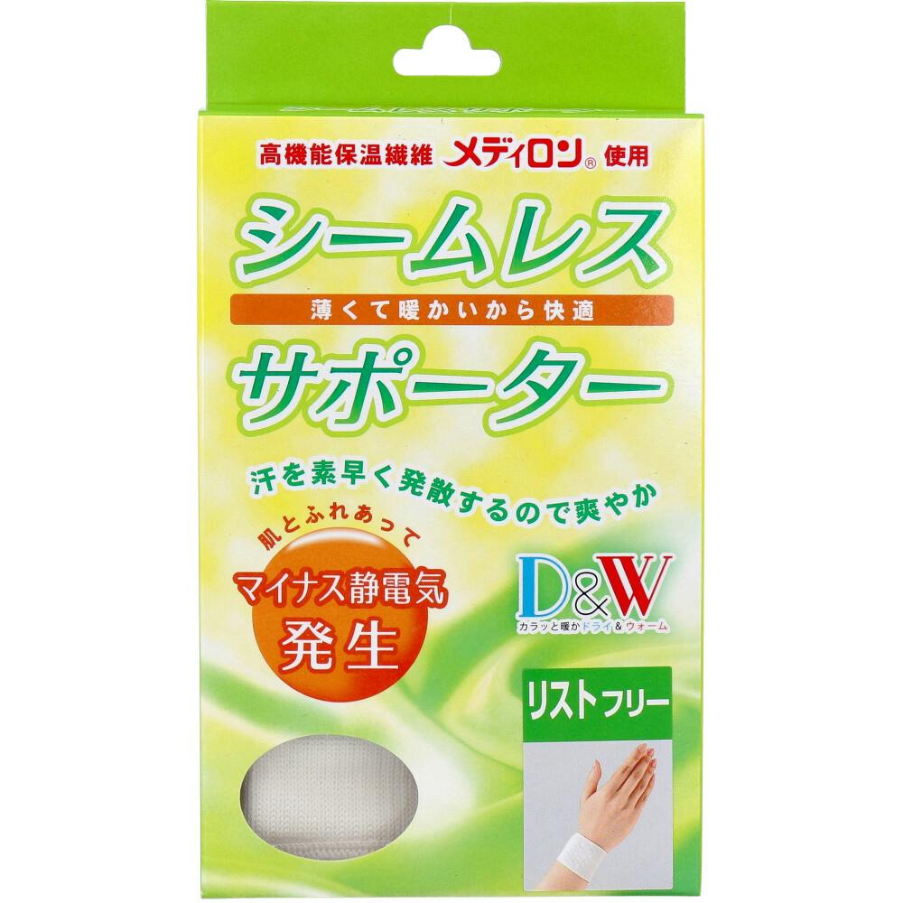 シームレスサポーター リストフリー 1枚入 ×1点【送料込み】 ＃4900723610790