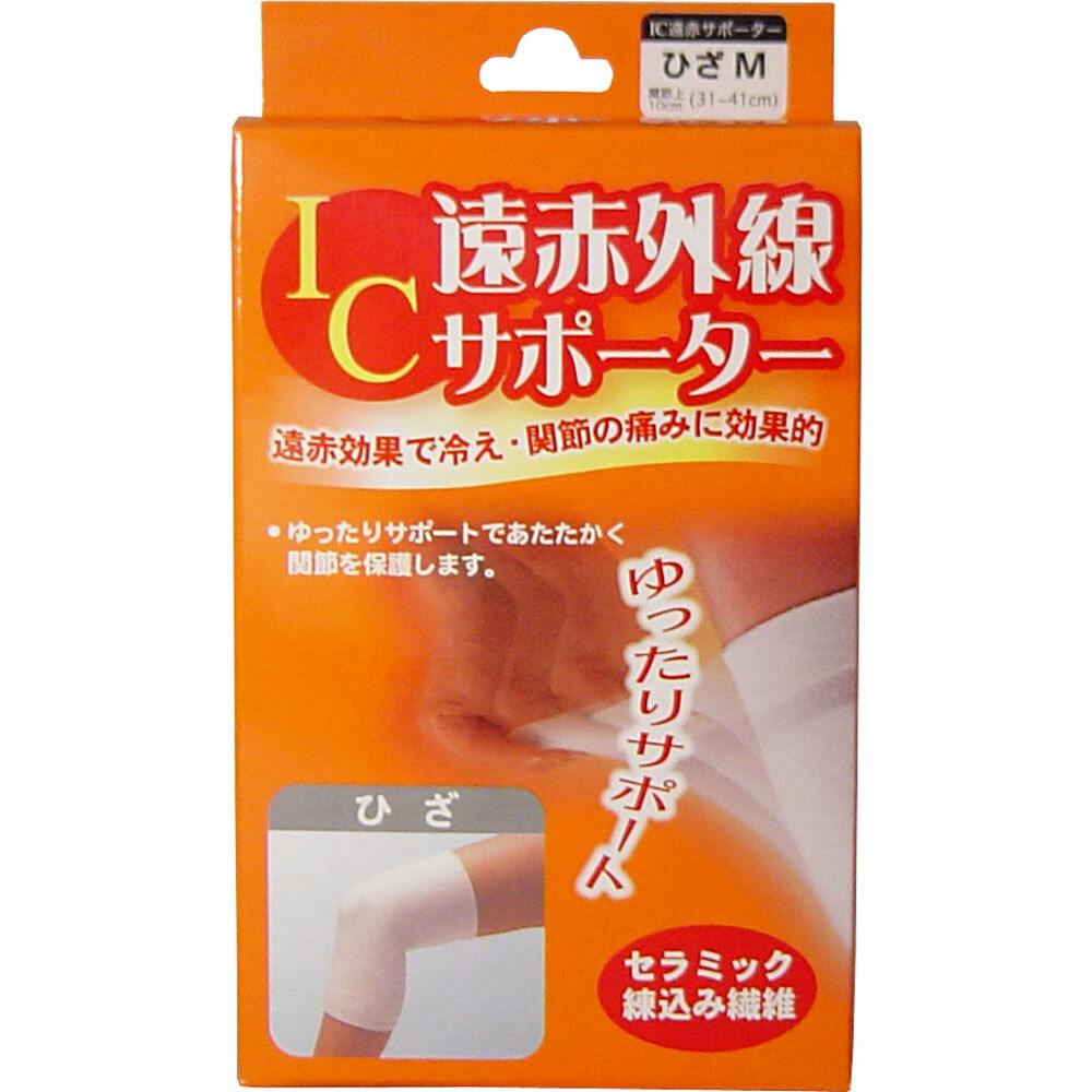 IC遠赤外線サポーター ひざ用 Mサイズ 1枚入 ×1点【送料込み】 ＃4900723612503