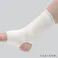 IC遠赤外線サポーター 足首用 フリーサイズ 1枚入 ×1点【送料込み】 #4900723612541