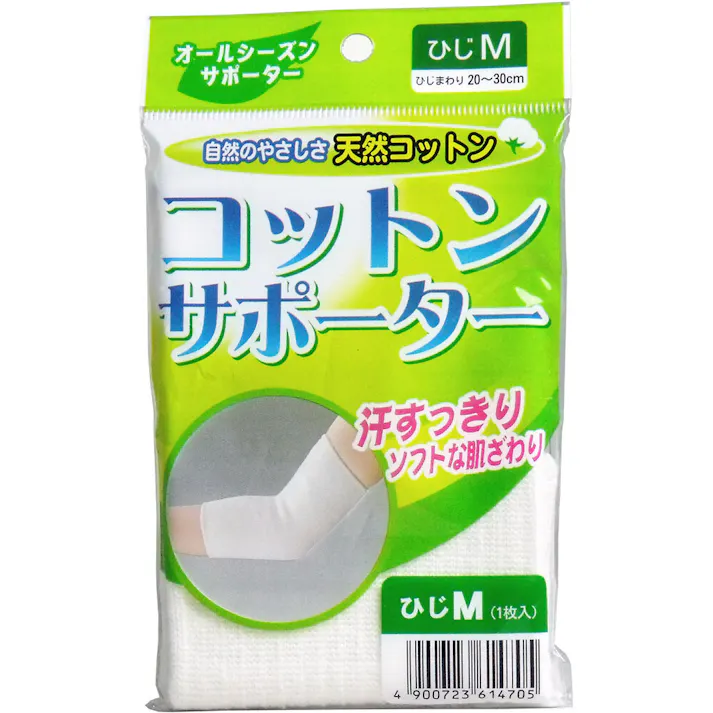 コットンサポーター ひじ用 Mサイズ (1枚入) ×1点【送料込み】 #4900723614705