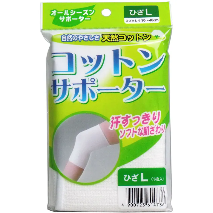 コットンサポーター ひざ用 Lサイズ (1枚入) ×1点【送料込み】 #4900723614736
