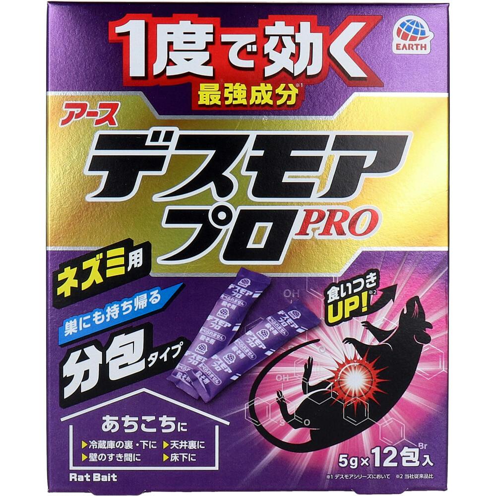アース製薬 ブラックキャップ 12個 | 殺虫剤・防虫剤・殺虫器 通販