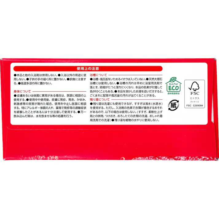 温泡 ONPO こだわりローズ 20錠入 ×1点【送料込み】 #4901080577214