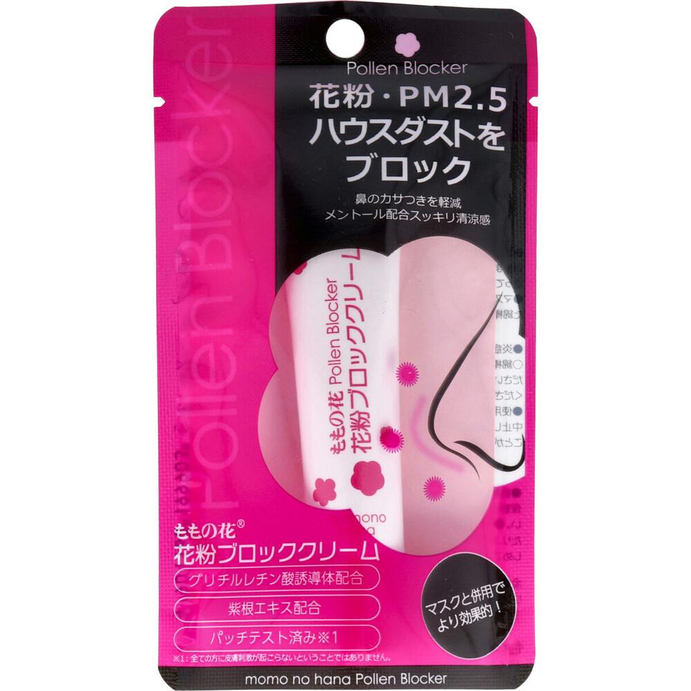 ももの花 花粉ブロッククリーム 13g ×1点【送料込み】 ＃4901180199903