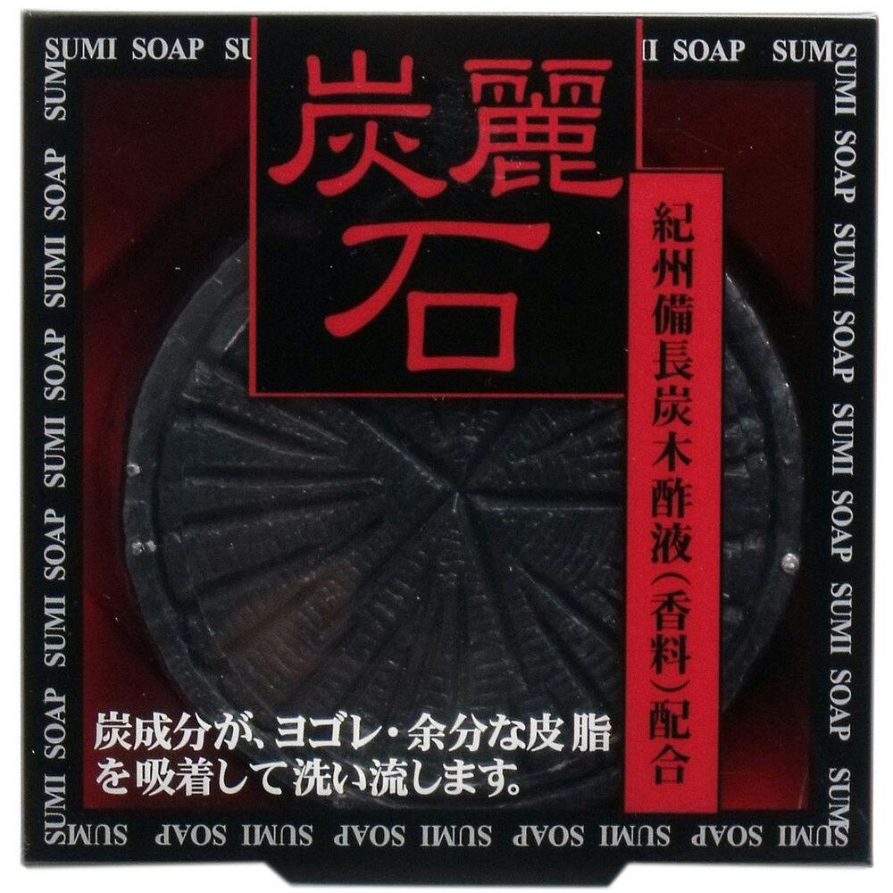 炭麗石 炭入り洗顔石鹸 128g ×1点【送料込み】 ＃4901498122013