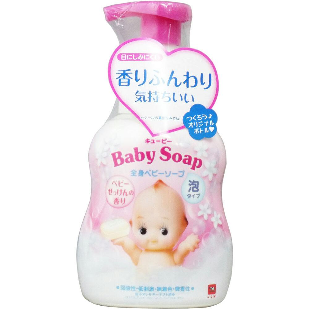 キューピー 全身ベビーソープ 泡タイプ ベビーせっけんの香り 本体 400mL ×1点【送料込み】 ＃4901525005180