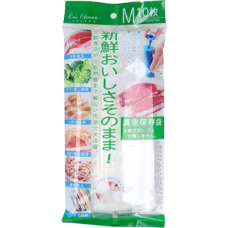 おいしさそのまま! 真空保存袋 Mサイズ 10枚入 DH-2060 ×1点【送料込み】 #4901601214567