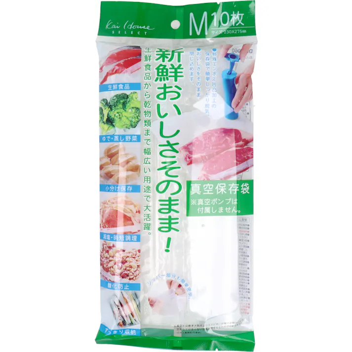 おいしさそのまま! 真空保存袋 Mサイズ 10枚入 DH-2060 ×1点【送料込み】 #4901601214567