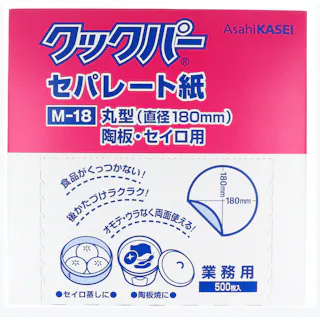 業務用 クックパー セパレート紙 丸型 陶板・セイロ用 直径180mm M-18 500枚入 ×1点【送料込み】 #4901670053456