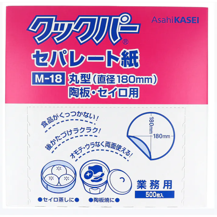 業務用 クックパー セパレート紙 丸型 陶板・セイロ用 直径180mm M-18 500枚入 ×1点【送料込み】 #4901670053456