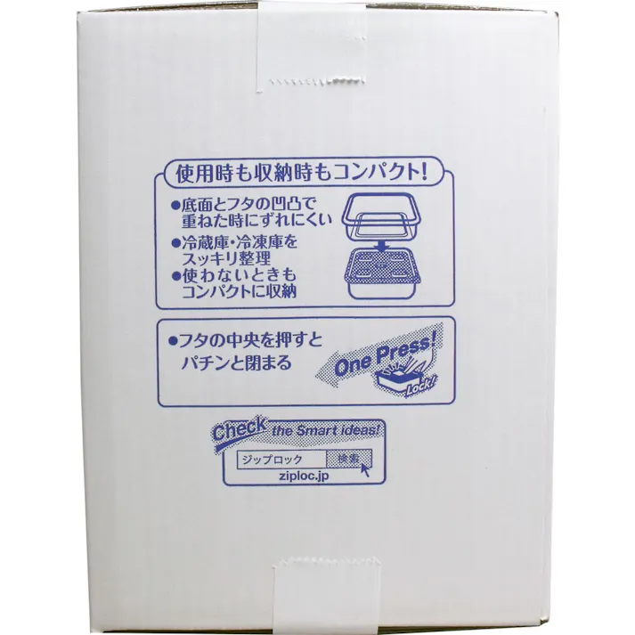 業務用 ジップロック コンテナー 正方形 700mL×10個入 ×1点【送料込み】 #4901670112092