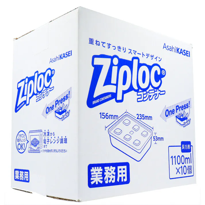 業務用 ジップロック コンテナー 長方形 1100mL×10個入 ×1点【送料込み】 #4901670112115