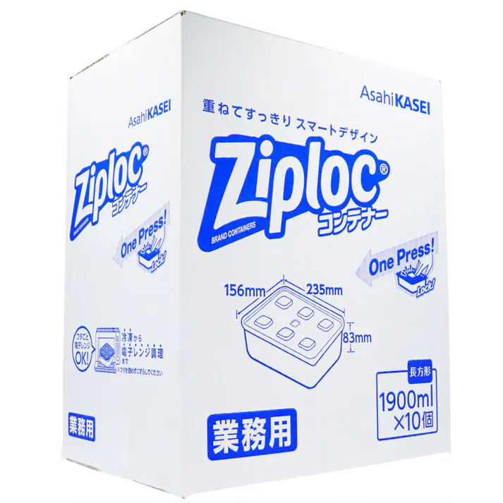 業務用 ジップロック コンテナー 長方形 1900mL×10個入 ×1点【送料込み】 #4901670112122