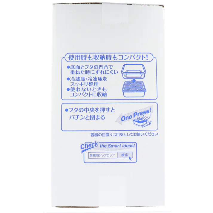 業務用 ジップロック コンテナー 長方形 1900mL×10個入 ×1点【送料込み】 #4901670112122