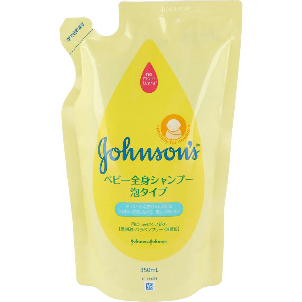 ジョンソン＆ジョンソン ベビー全身シャンプー 泡タイプ 詰替用 350mL ×1点【送料込み】 ＃4901730077583