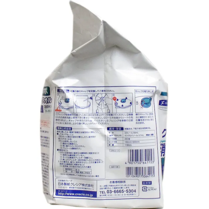 クレシア ジャンボ消毒ウェットタオル 詰替用 250枚入 ×1点【送料込み】 #4901750641153