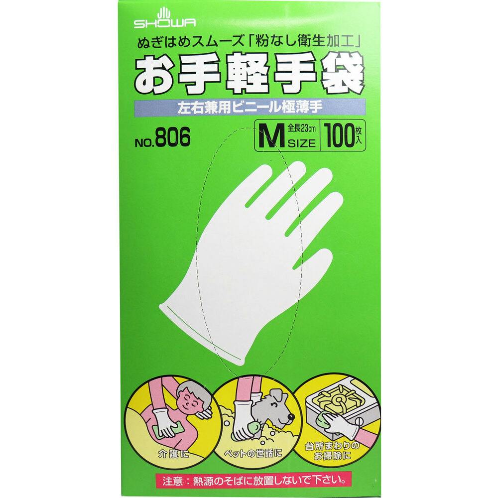 お手軽手袋 No.806 左右兼用ビニール極薄手 粉なし Mサイズ 100枚入 ×1点【送料込み】 ＃4901792033596