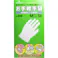 お手軽手袋 No.806 左右兼用ビニール極薄手 粉なし Mサイズ 100枚入 ×1点【送料込み】 #4901792033596
