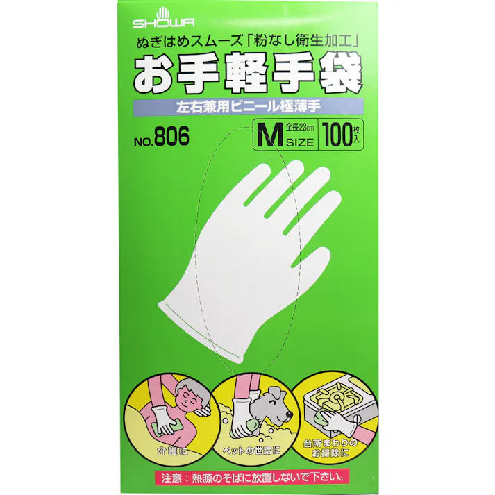 お手軽手袋 No.806 左右兼用ビニール極薄手 粉なし Mサイズ 100枚入 ×1点【送料込み】 #4901792033596