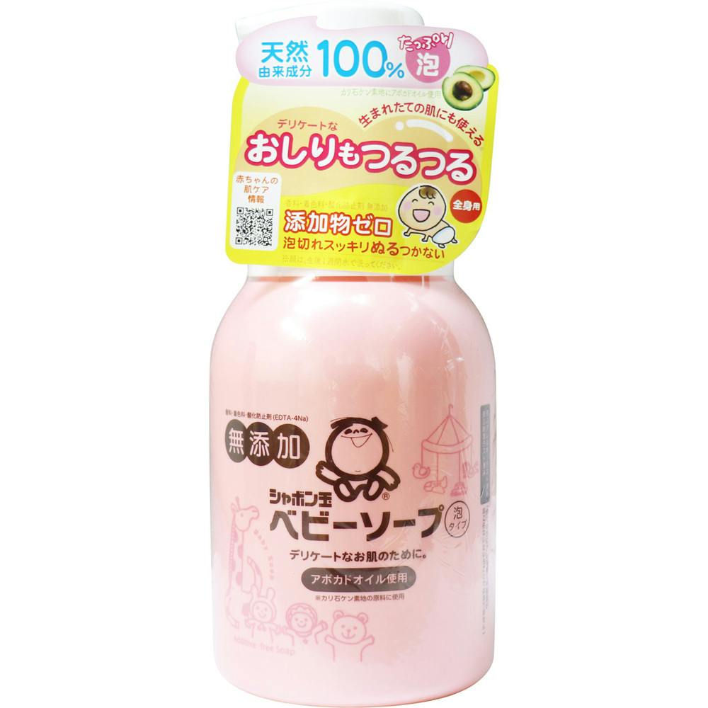 シャボン玉 無添加 ベビーソープ 泡タイプ ポンプ 400mL ×1点【送料込み】 ＃4901797033409