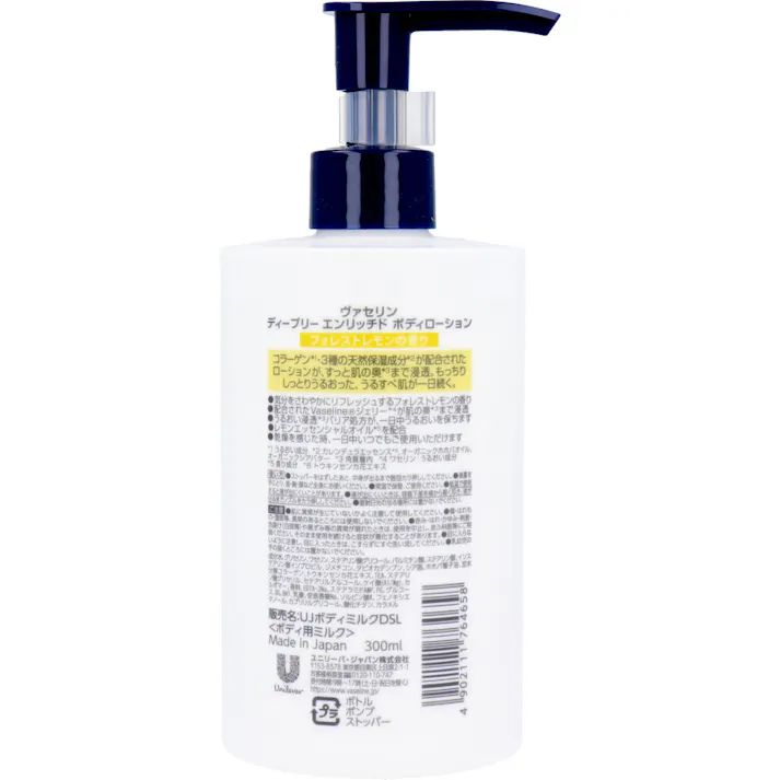 ヴァセリン ディープリー エンリッチド ボディローション フォレストレモンの香り 300mL ×1点【送料込み】 #4902111764658