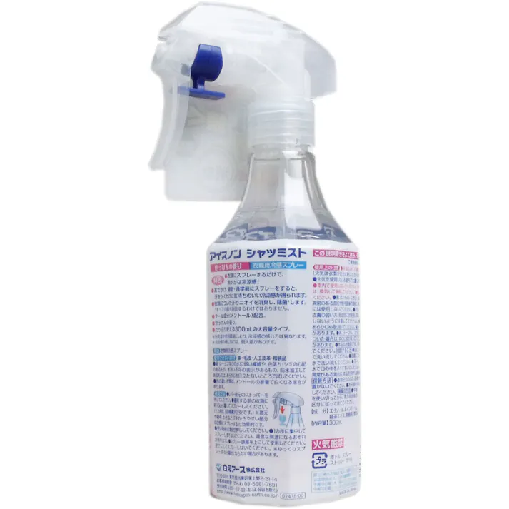 アイスノン シャツミスト せっけんの香り 大容量 300mL ×1点【送料込み】 #4902407024367