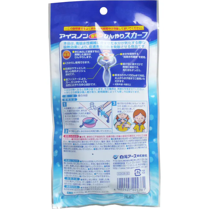 アイスノン 首もとひんやりスカーフ 1個入 ×1点【送料込み】 #4902407024381