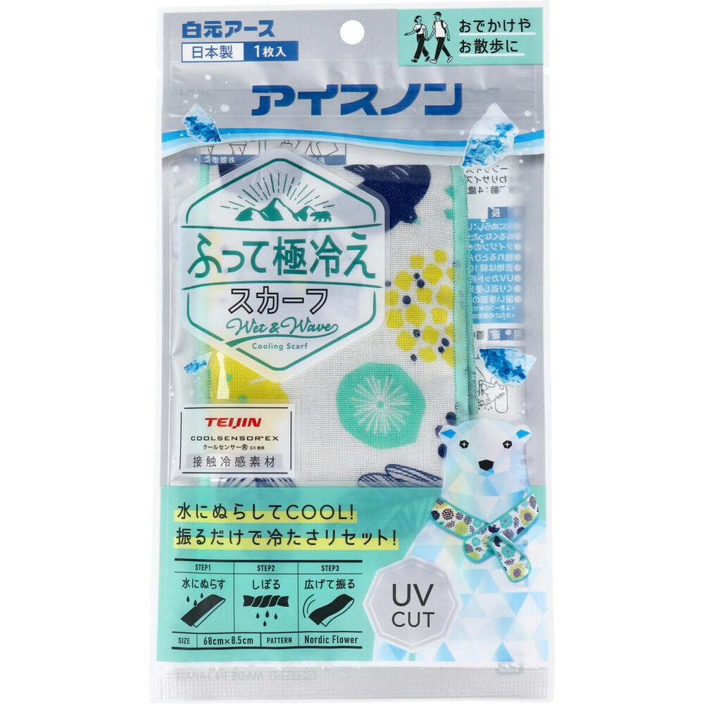 �A�C�X�m�� �ӂ��ċɗ₦ �X�J�[�t �m���f�B�b�N�t�����[ 1���� ×1�_ ��4902407024831 �x���E�l�b�g�E���x��