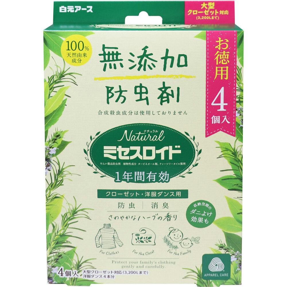 ナチュラル ミセスロイド クローゼット・洋服ダンス用 無添加防虫剤 1年間有効 4個入 ×1点【送料込み】 ＃4902407121783