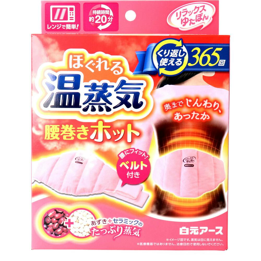 �����b�N�X�䂽�ۂ� �������z�b�g �ق���鉷���C �x���g�t ×1�_ ��4902407330567 �����p�i�E�����O�b�Y