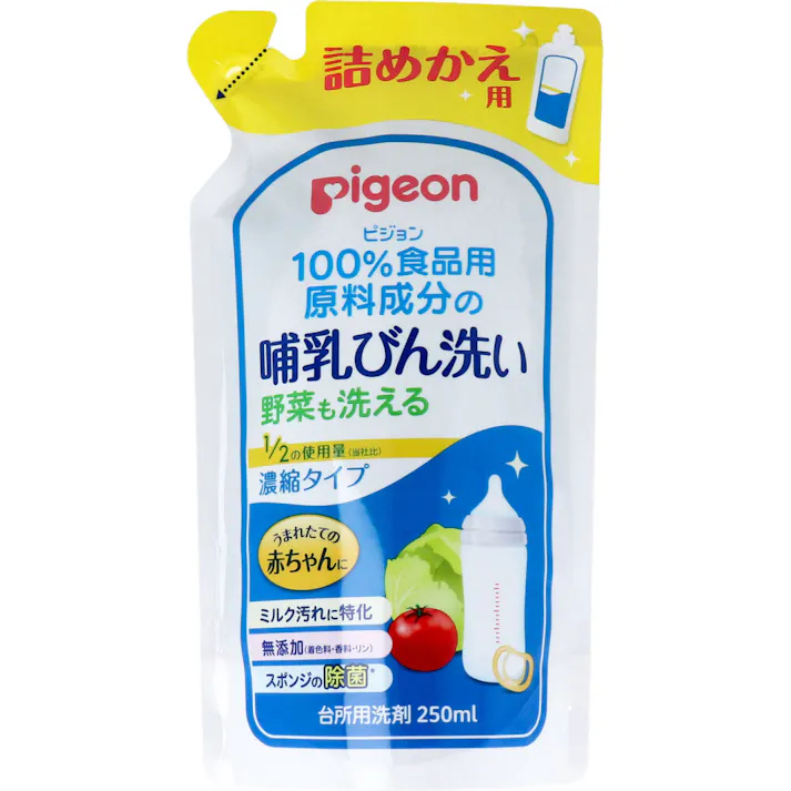 ピジョン 哺乳びん洗い 濃縮タイプ 詰替用 250mL ×1点【送料込み】 #4902508009805