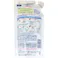 ピジョン 哺乳びん洗い 濃縮タイプ 詰替用 250mL ×1点【送料込み】 #4902508009805