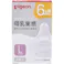 ピジョン 母乳実感乳首 6ヵ月頃から Lサイズ Y字形 2個入 ×1点【送料込み】 #4902508024846