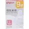 ピジョン 母乳実感乳首 9ヵ月以上 LLサイズ Y字形 2個入 ×1点【送料込み】 #4902508024853