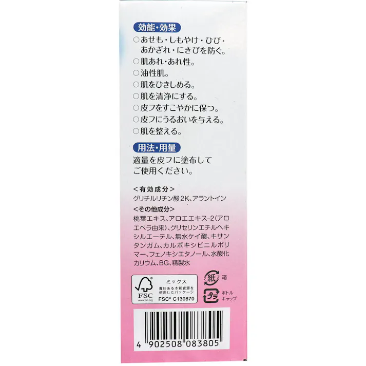 ピジョン 薬用ローション ももの葉 200mL ×1点【送料込み】 #4902508083805