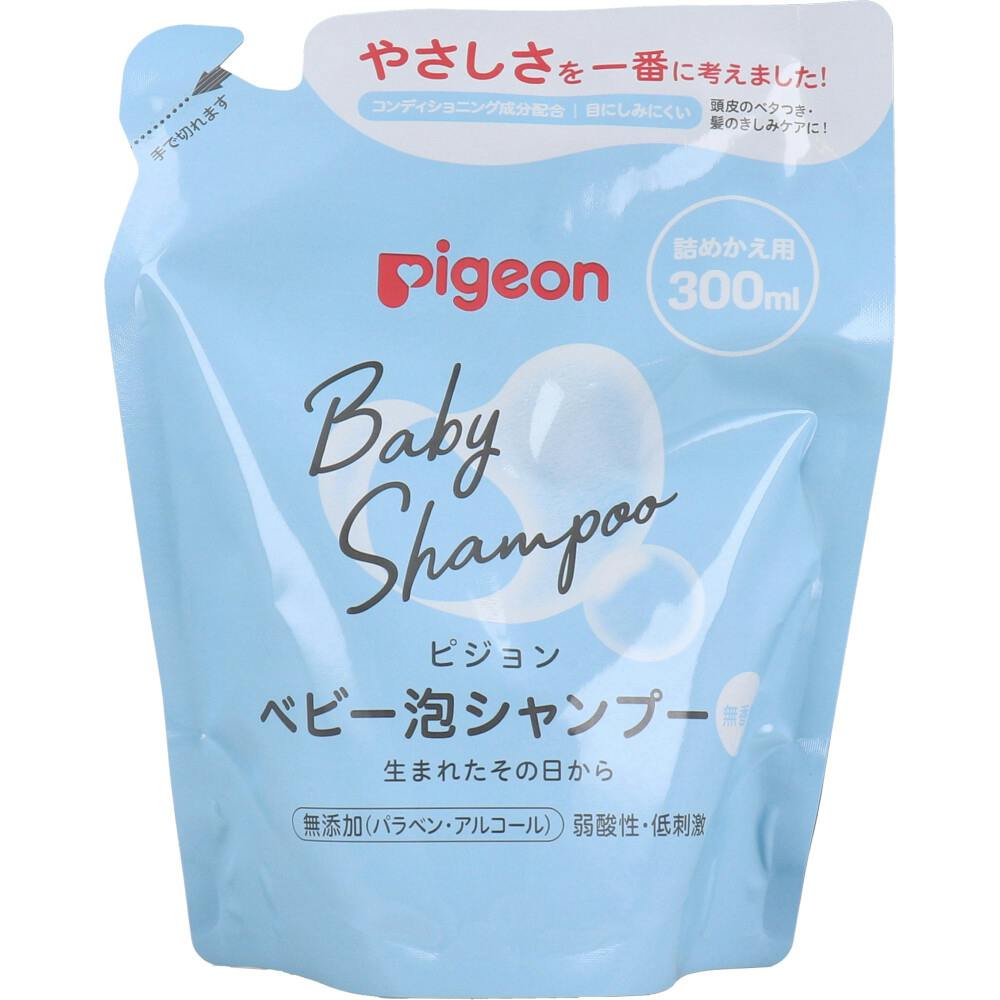 ピジョン ベビー泡シャンプー 無香料 詰替用 300mL ×1点【送料込み】 ＃4902508084499